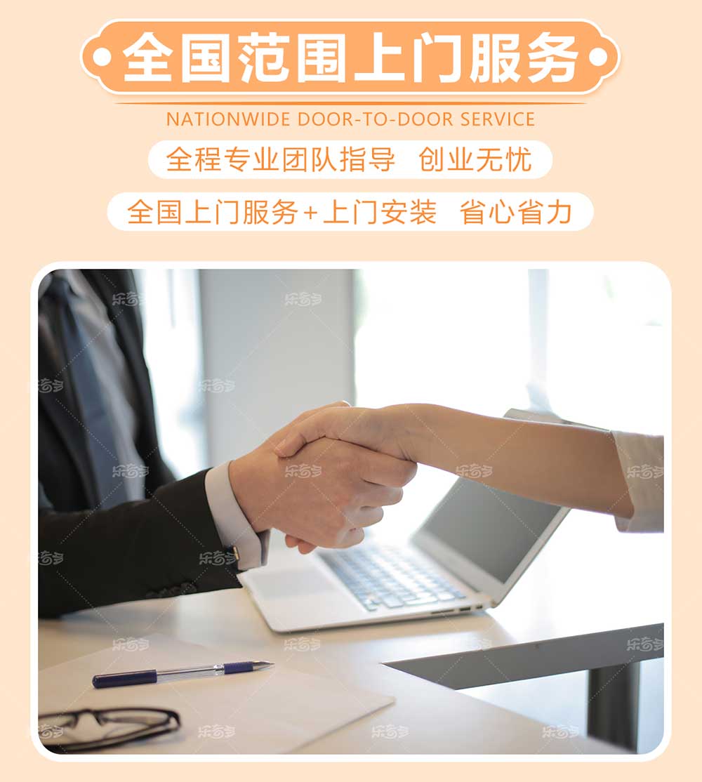 淘氣堡詳情頁-長圖_10.jpg
